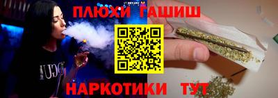 гашишное масло Апрелевка