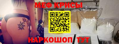 спиды Наро-Фоминск