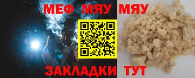 эйфоретик Нальчик