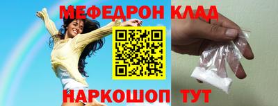 эйфоретик Нальчик