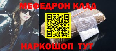 эйфоретик Нальчик