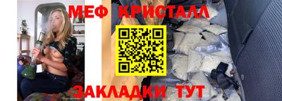 гидра Нарткала