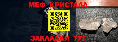 гидра Нарткала