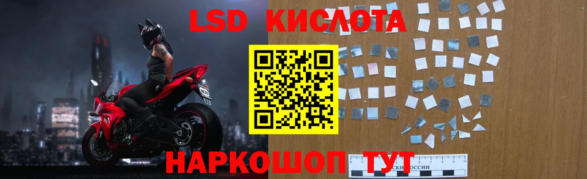 LSD-25 экстази кислота Маркс