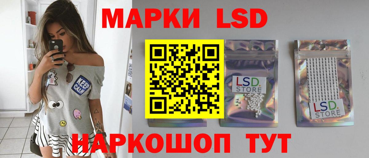 Маркс  Лсд 25 экстази  Вход с VPN  LSD-25 экстази кислота  ЛСД экстази кислота 