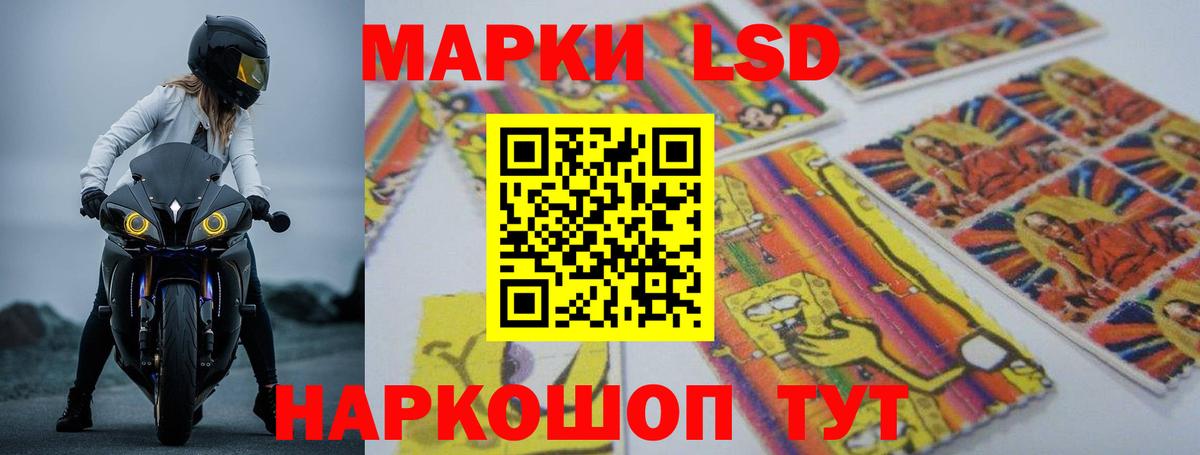 LSD-25 экстази  Маркс  LSD-25 экстази ecstasy  ЛСД экстази кислота 
