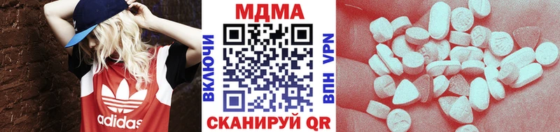 купить наркоту Маркс MDMA молли