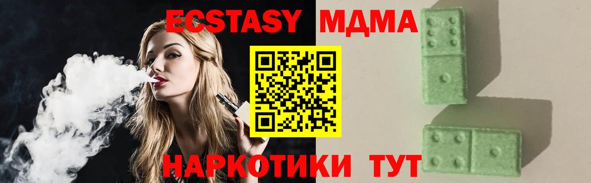 MDMA VHQ Маркс