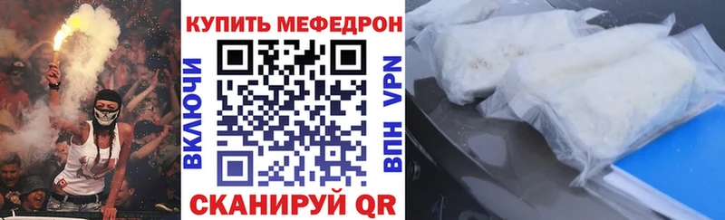 МЕГА   Маркс  Мефедрон кристаллы  купить закладку 