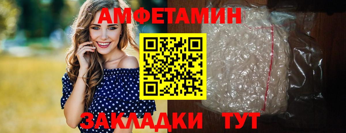 Маркс  Первитин кристалл  Первитин кристалл  Вход с VPN 