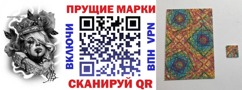 Марки NBOMe 1500мкг  ссылка на мегу вход  Маркс 