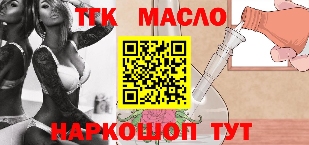 Дистиллят ТГК Wax Маркс