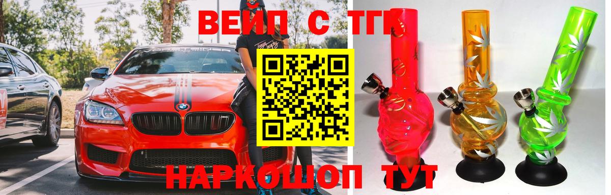 ТГК концентрат Маркс