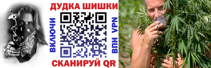МАРИХУАНА Ganja сколько стоит Маркс