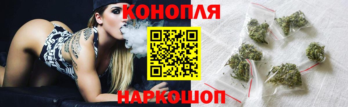 Марихуана VHQ  Канабис LSD WEED  Бошки марихуана гибрид  Маркс 