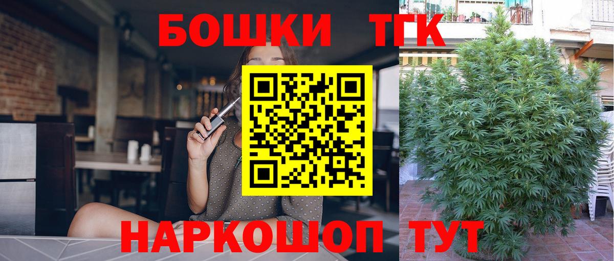 Шишки марихуана конопля Маркс